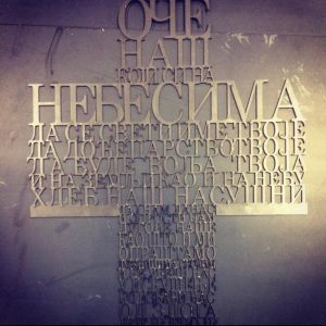 Dekorativne metalne konstrukcije Simetra-19