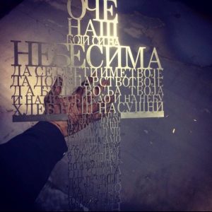 Dekorativne metalne konstrukcije Simetra-6